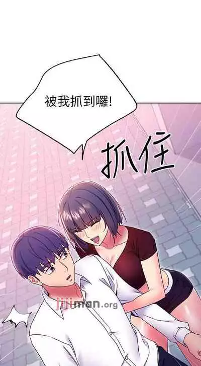 【周二连载】继母的朋友们（作者：Red-A&頸枕） 第1~74话
