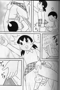 (C68) [TWIN TAIL] SEX Ningyou Shizuka (Doraemon)