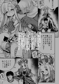 [Yosutebito na Mangakaki (Tomoki Tomonori)] Fushigi na Bonyuu no Alice (Alice in Wonderland) [Digital]
