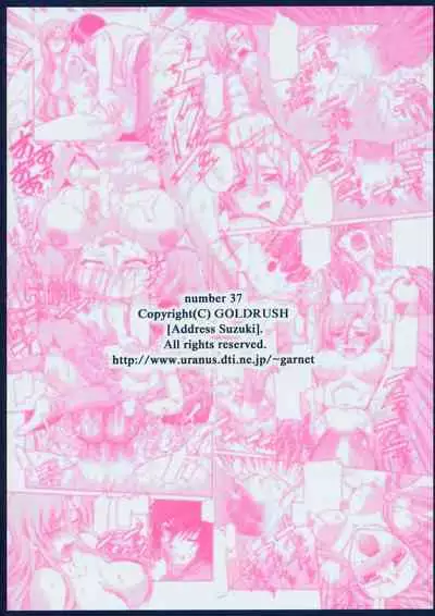 Edition