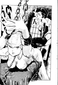 T You (Ranma 1/2)