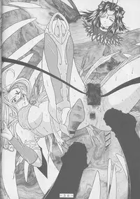 (C59) [WHITE ELEPHANT (Shinrin Tamago)] Atlantis Kageshi Madou Tairiku Midajoku Gashuu 2