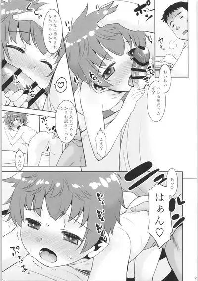 (SC2021 Summer) [T.4.P (Nekogen)] Toriatsukai Chuui!! Mahou no Datsumou Cream. 5