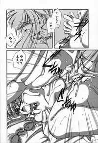 [NYAN] Oteateshimasho