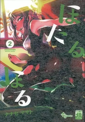 たまにはキス×ラン！