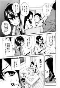 COMIC Mugen Tensei 2016-04