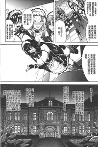 [Aoyama Akira] Koko wa Bitch-gai!! - Here is a Bitch Street | 這裡是淫蕩女街!! [Chinese]
