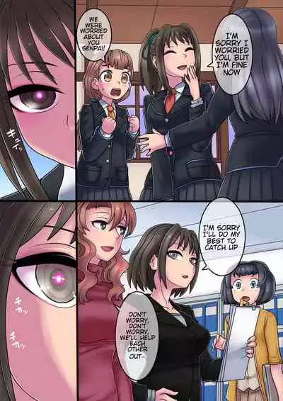 Cool Bishoujo Remodeling Ch1-17