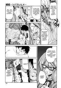 [Inoue Yoshihisa] Shibarare Hime [English] {Kusanyagi, zeus777}