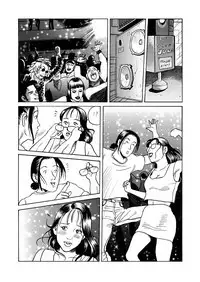 Ai no Kazu dake Kizutsukete