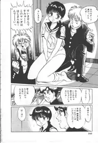 [Manno Rikyu] MORBID PARTY -Byouteki na Utage-