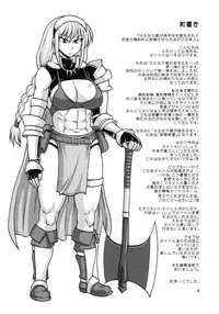 (SC56) [Futanarun (Kurenai Yuuji)] Futanari Musume ga Ryouteashi wo Kotei Sarete Nando mo Kyouseiteki ni Shasei Saserareru dake no Hon 2 (Original)