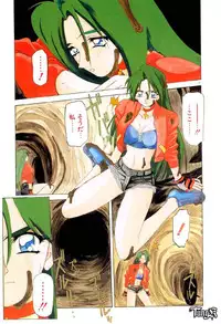 [SANBUN KYODEN] Onee-san to Asobou - Let's play together sister