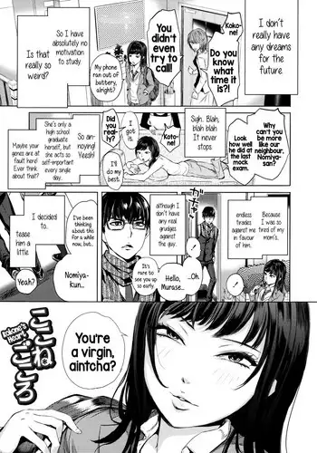 [Ootsuka Reika] Mida Love [English] {Various}
