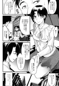 [Uchi-Uchi Keyaki] Modorenai Kanojo