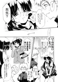 [Messe Sanoh (Various)] Soushunfu Zouhoban