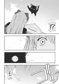 (C80) [ANGYADOW (Shikei)] Tio Ijiri 2 (The Legend of Heroes Zero no Kiseki)