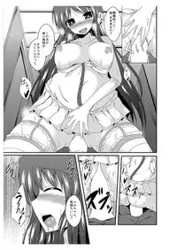 [TSF no F (Naba)] Tou-san Mago no Kao ga Mita Itte Itta yo ne? [Digital]