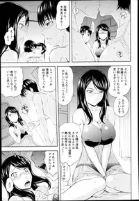 ANGEL Club 2014-10