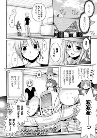 [Anthology] Heroine Pinch Vol. 4 [Digital]
