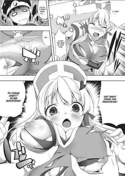 [Kaiduka] Tight Encounters [English] [Project-H] [Uncensored]