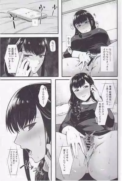 Segawa-san ga Konna Dohentai Nante Shitsubo Shita yo.