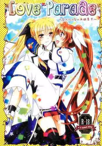 skeb na Gensou Shoujo Shuu