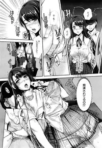 COMIC Mugen Tensei 2015-06