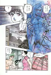 Lemon People 1987-03 Zoukangou Vol. 70 All Color