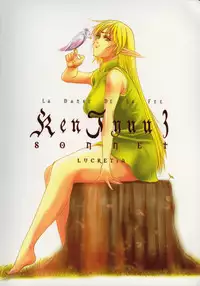 [LUCRETiA (Hiichan)] Ken-Jyuu 3 Sonnet - La Danse de la Fee (Record of Lodoss War) [English] [Brolen]