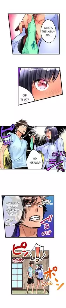 What She Fell On Was the Tip of My Dick
