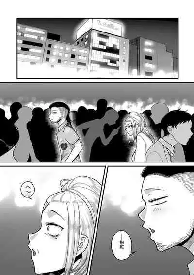 COMIC Kuriberon DUMA 2023-12 Vol.55