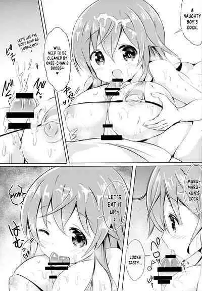 [0000 (Akito.)] Mocha Onee-chan to Ofuro (Gochuumon wa Usagi Desu ka?) [English] {Hennojin} [Digital]