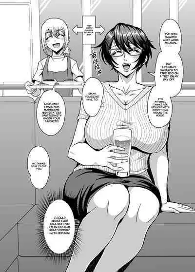 Arofour Dokushin BariCare Oba-san ga Yuujin no Musuko demo Aru Toshishita Danshi to no Kankei ni Hamaru Hanashi 3 Boshisoukan Hen