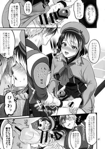 Totsu Nyuu Futanari Darake no Bunshi Sekai