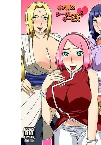Uzumaki Hanataba2 Sakura-hen