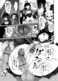 [Lolimate Seizou Koujou (Lolimate)] Unknown Game (Touhou Project) [Digital]