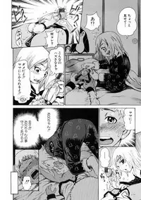 Angel Club MEGA Vol. 46