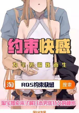 みだら妻 レイン After （Chinese）