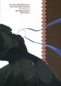 (SC34) [MONTAGE (Takatou Suzunosuke)] SO MUCH MELTY, BITTERSWEET (Fate/hollow ataraxia)