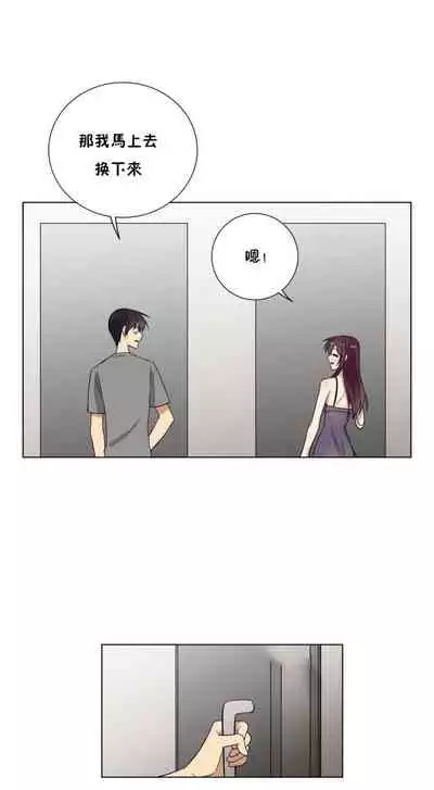 羞愧的房間 1-1