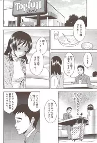 Monthly Vitaman 2010-01