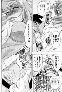 [Yuzuki N Dash] Feti no Hinkaku