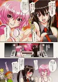 (C75) [URAN-FACTORY (Various)] ~RAVE-UP STAGE~ (Beatmania II DX)