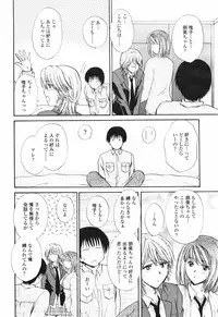 COMIC Tenma 2007-03