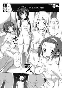 (C76) [Snob Nerd Works (Sameda Koban)] Hu-zoku! (K-ON!) [Decensored]