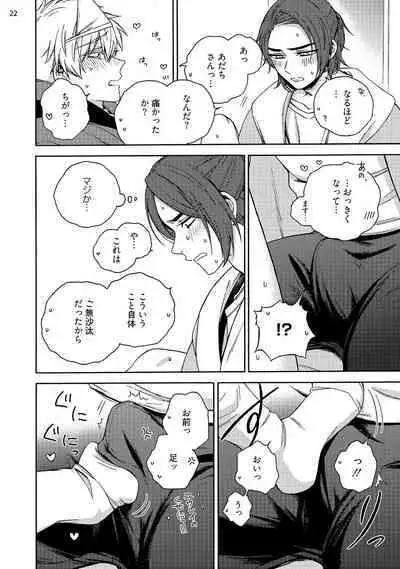 幽霊マンション505