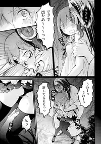 [Nagata Maria] Totsuzen Onnanoko ni Natta node, Ore no Oppai Monde mimasen ka? 13