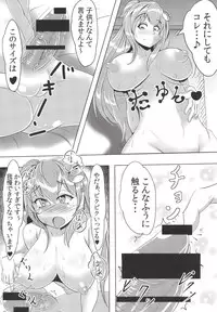 [Makka TINTIN (Tori Nice Par)] Sanae-san ga Tabechauzo (Touhou Project) [Digital]