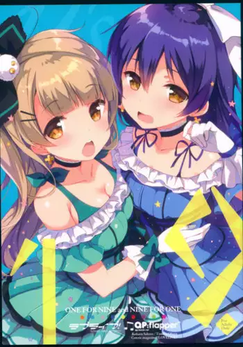 (C77) [QP:flapper (Sakura Koharu, Ohara Tometa)] QPchick 16 Kiss ga Shitakute Shouganai! (Love Plus)